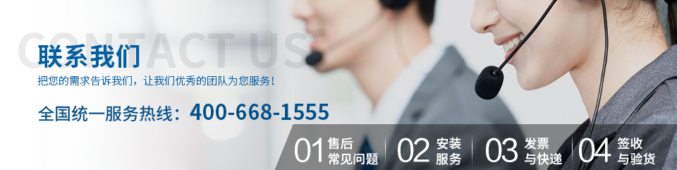 光芒品質(zhì)優(yōu)良，專業(yè)解決方案，貼心服務(wù)
